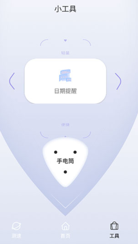 quickq节点选择截图